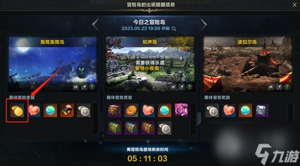 命运方舟金币获取方法大全