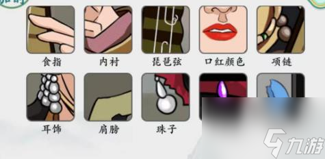 疯狂梗传琵琶绝唱通关攻略