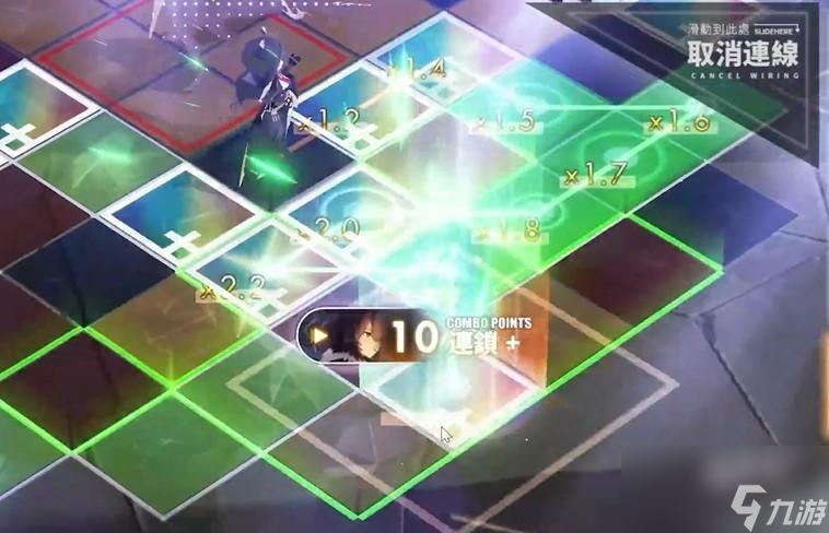 白夜极光强化格是什么