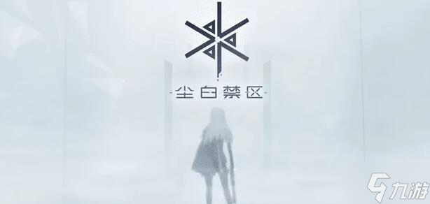 尘白禁区角色碎片怎么获得