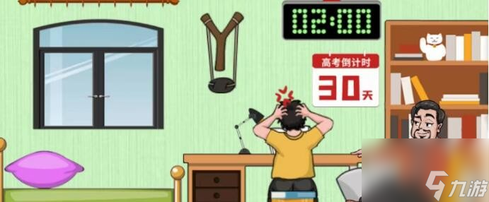 《汉字找茬王》夜深人不静怎么过