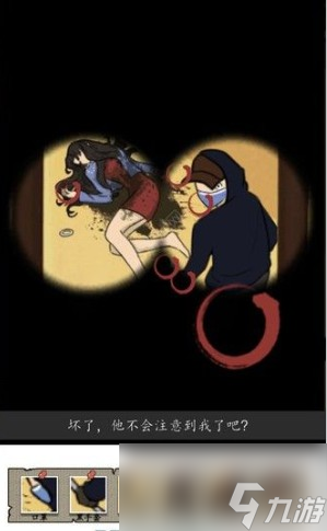汉字找茬王正义证人怎么过