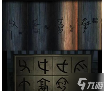 《点灯2叩门怨》第三章过关方法分享