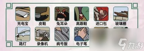 离谱的汉字八零回忆二怎么过