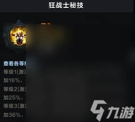 《命运方舟》游戏常用术语讲解
