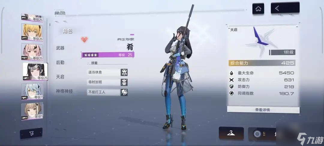 尘白禁区狂猎阵容配队攻略