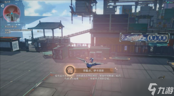 崩坏星穹铁道1.2彩蛋大全