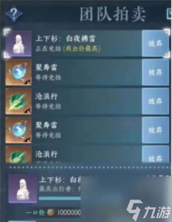 逆水寒手游隐藏发型怎么获得-隐藏白发获取方法介绍