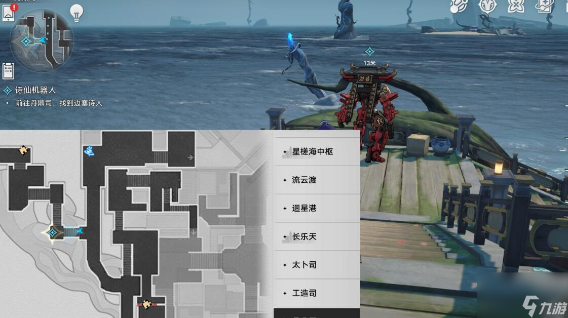 《崩坏星穹铁道》1.2诗仙机器人任务怎么做？诗仙机器人任务攻略