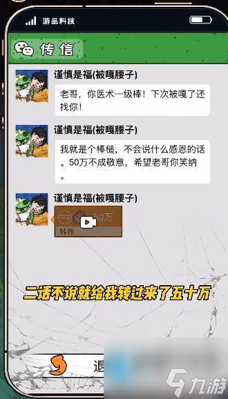 我养你阿怎么快速赚钱-我养你阿快速赚钱的方法