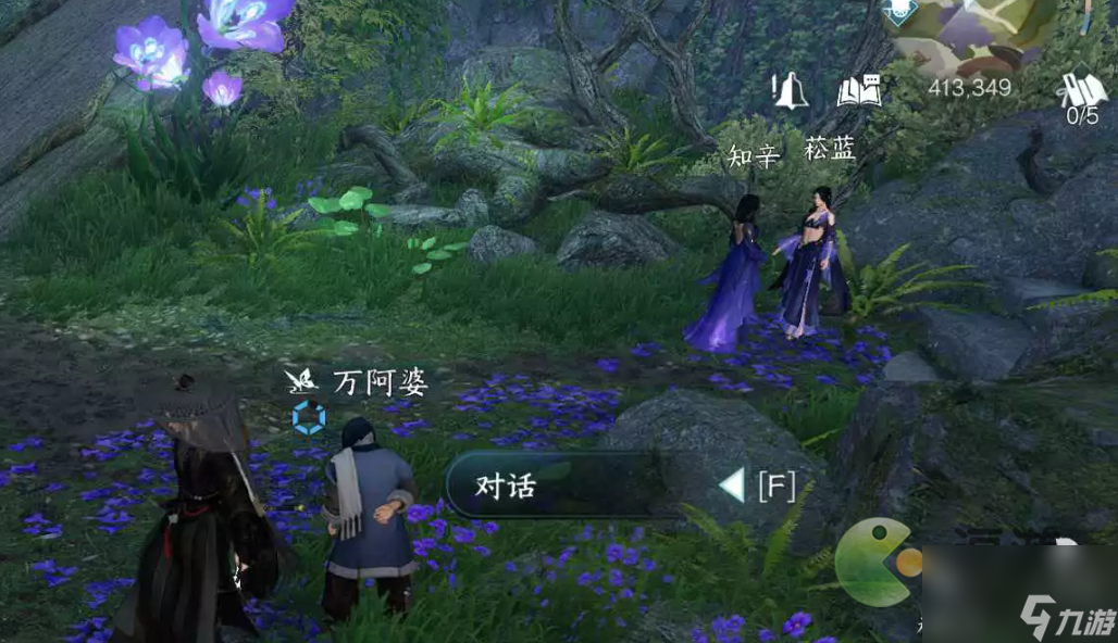 逆水寒手游惟愿愚且鲁攻略分享