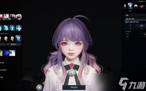 命运方舟奶妈有什么职业