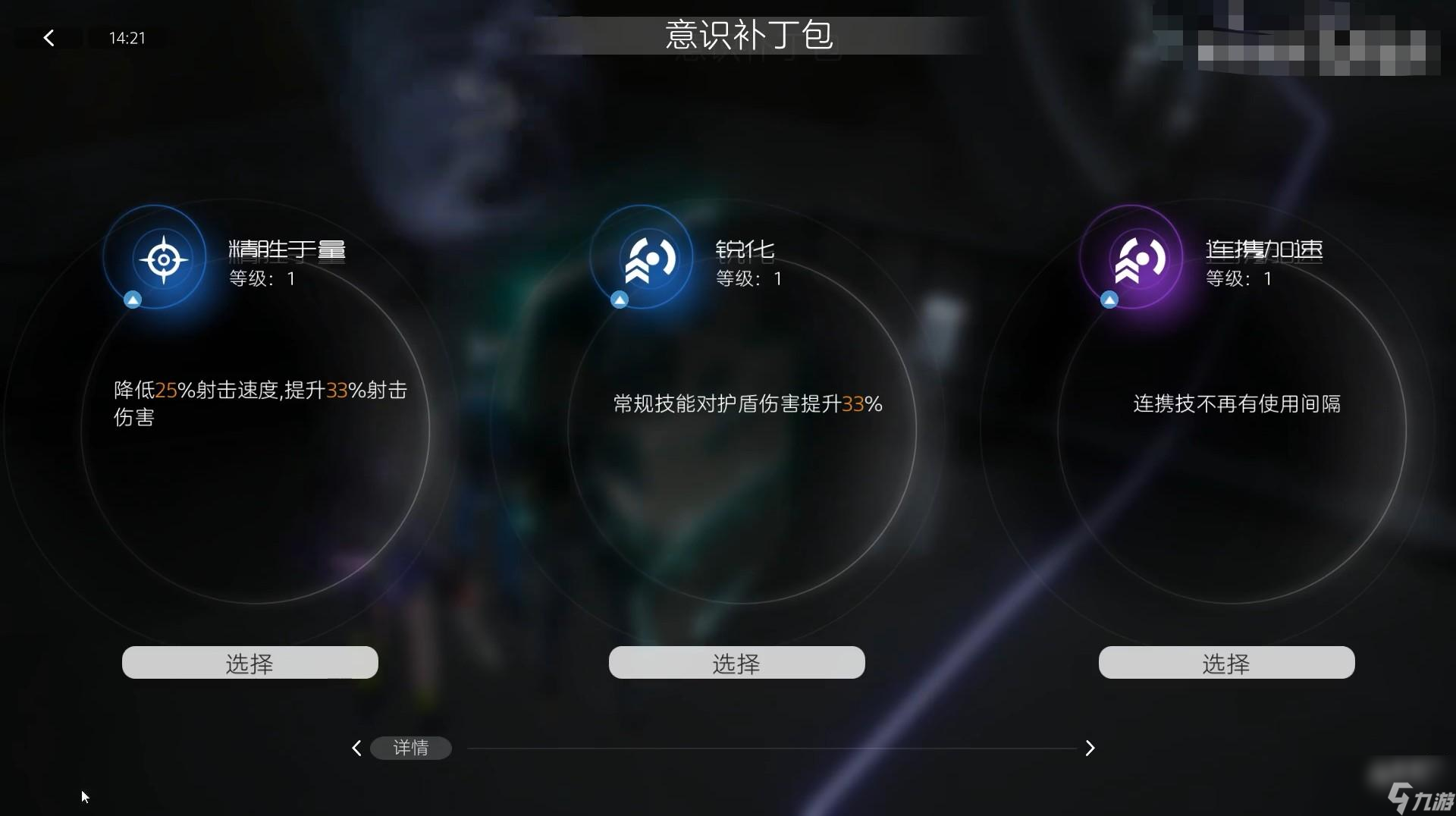 尘白禁区联机组队玩法有什么特点