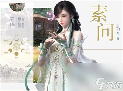 2023逆水寒手游职业强度排行榜