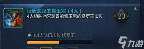剑灵雪玉宫攻略及冰河打法（进入方法、力士4人打法攻略）