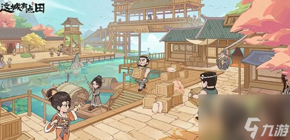 这城有良田元宝怎么获得