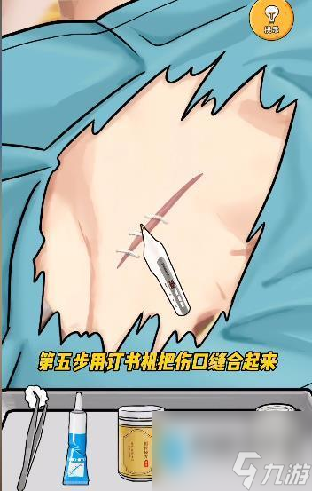 我养你阿嘎腰子的富豪攻略