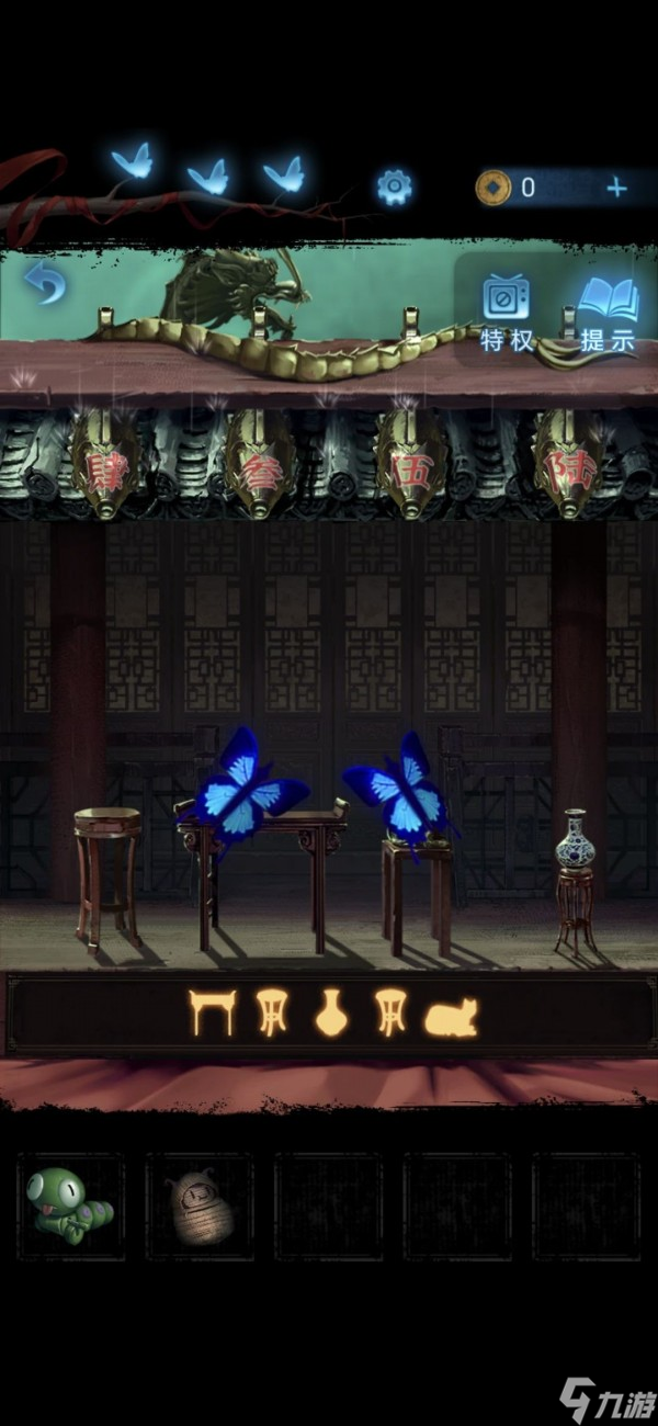 紙嫁衣5無(wú)間夢(mèng)境第五章圖文攻略