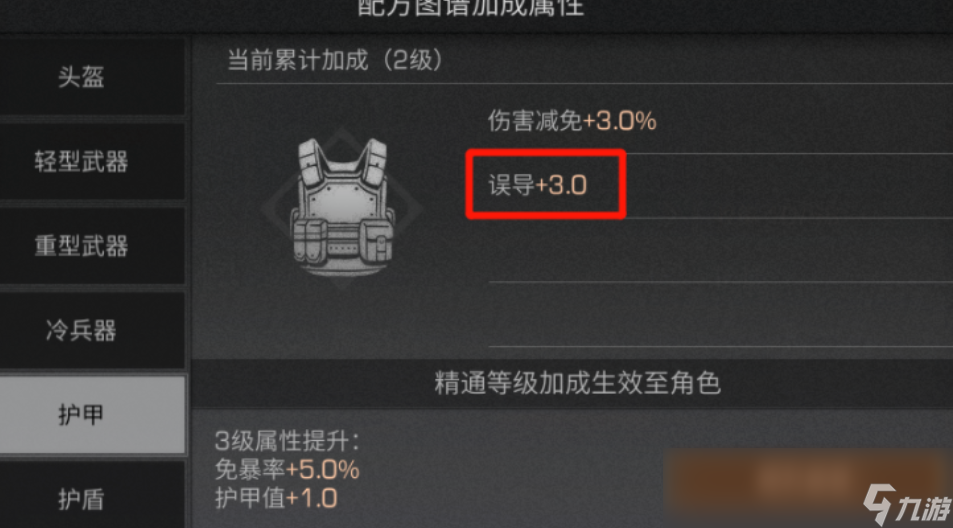 明日之后免爆率和误导哪个好 免爆率提升多少