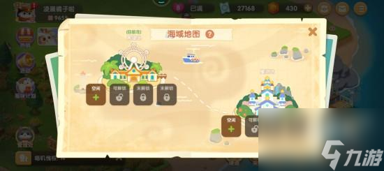 遇见喵克斯维多利亚怎么获得