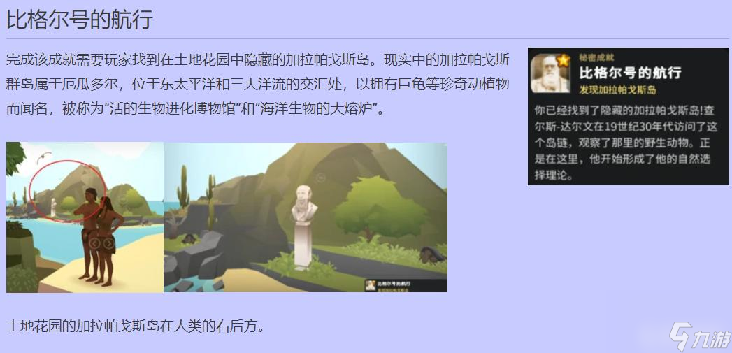 celltosingularity14个隐藏成就是什么？