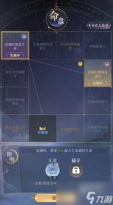 代号鸢盾权怎么玩