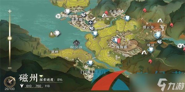《逆水寒手游》金刚通臂技能获取方法介绍