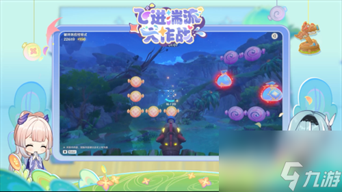 《原神》3.8版本前瞻内容一览