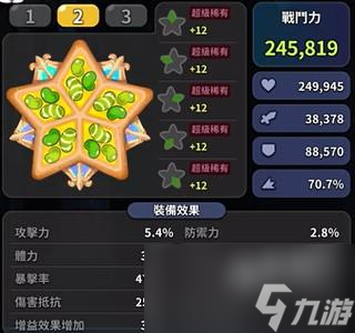 冲呀饼干人王国巧克力脆皮饼干技能强度分析