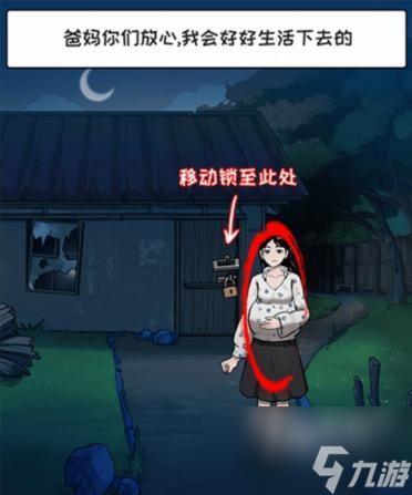 這不是漢字最后的救贖怎么過(guò)