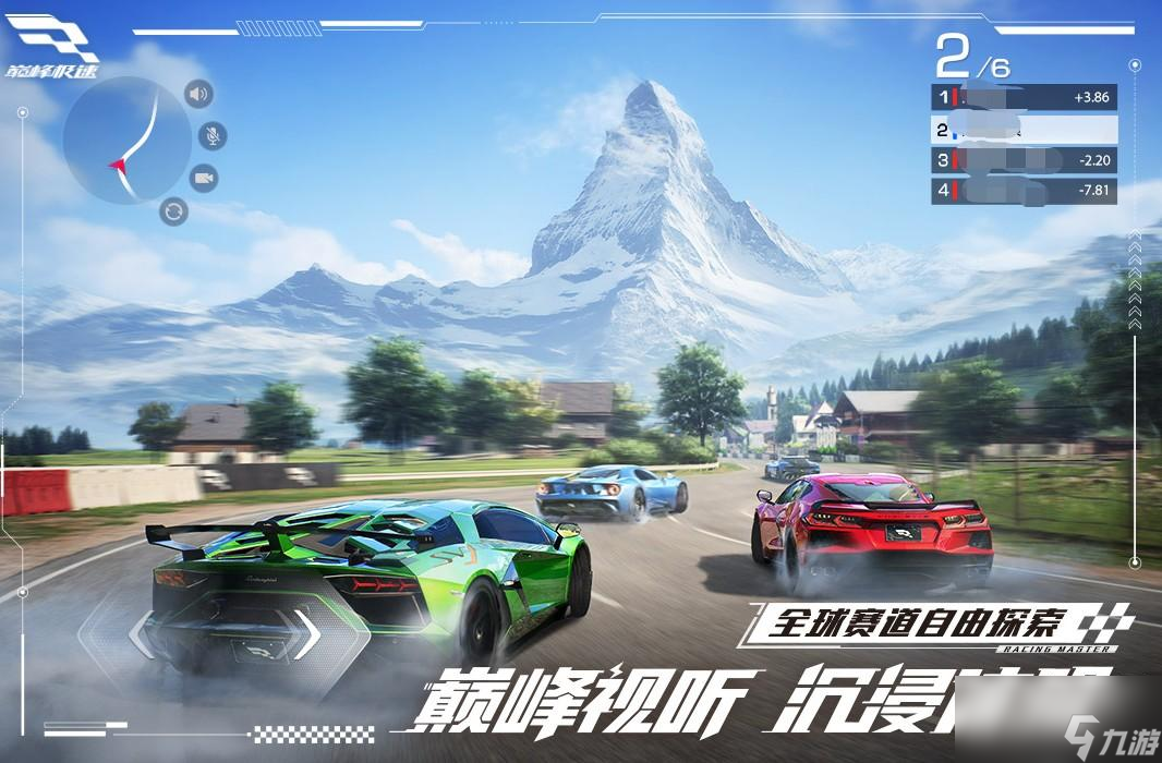 巅峰极速什么时候开服
