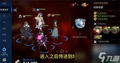 第七史诗装备强化石怎么获得