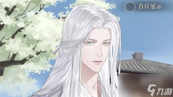 <a id='link_pop' class='keyword-tag' href='https://www.9game.cn/dhygaqqf/'>代号鸢</a>左慈地宫怎么打