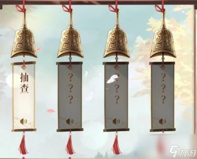 代号鸢左慈心纸用法指南
