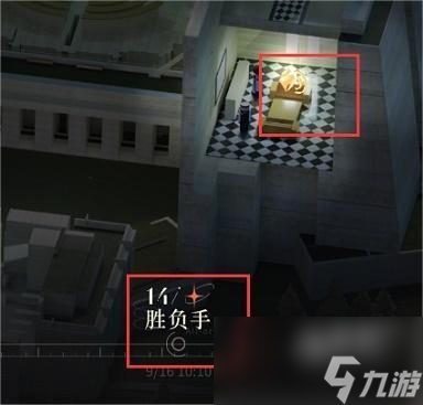 重返未来1999第四章隐藏任务怎么过