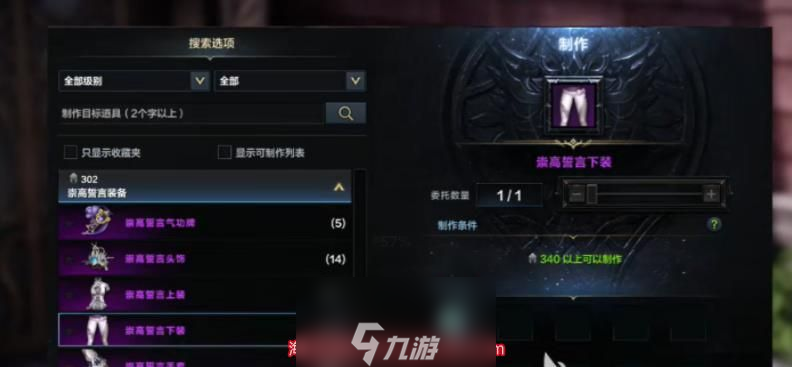 命运方舟深渊副本前置任务在哪-深渊副本前置通关要诀