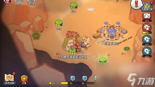 冲呀饼干人王国加入公会方法一览
