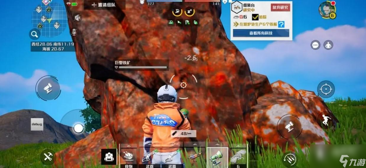 创造吧我们的星球建筑材料获取方法介绍