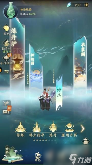 凡人修仙传人界篇叶家大长老角色玩法介绍
