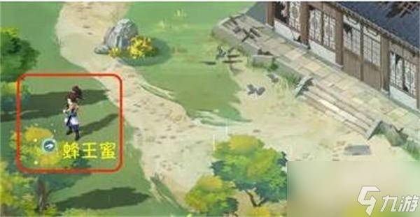 新仙剑奇侠传之挥剑问情第一章六界书位置在哪
