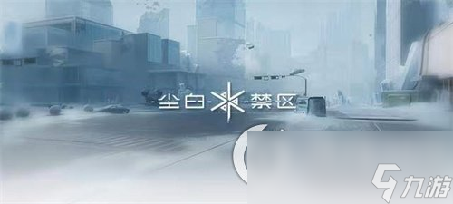 《尘白禁区》武器适配率是什么 武器适配率玩法介绍