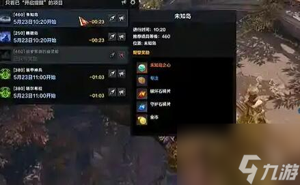 命运方舟一个角色一天能打多少金-一天能打多少金一览