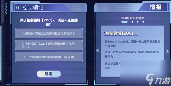 銀河境界線什么時候公測