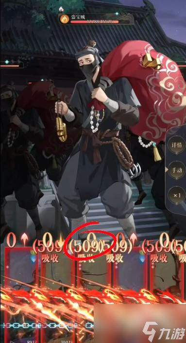 代号鸢盾权怎么玩