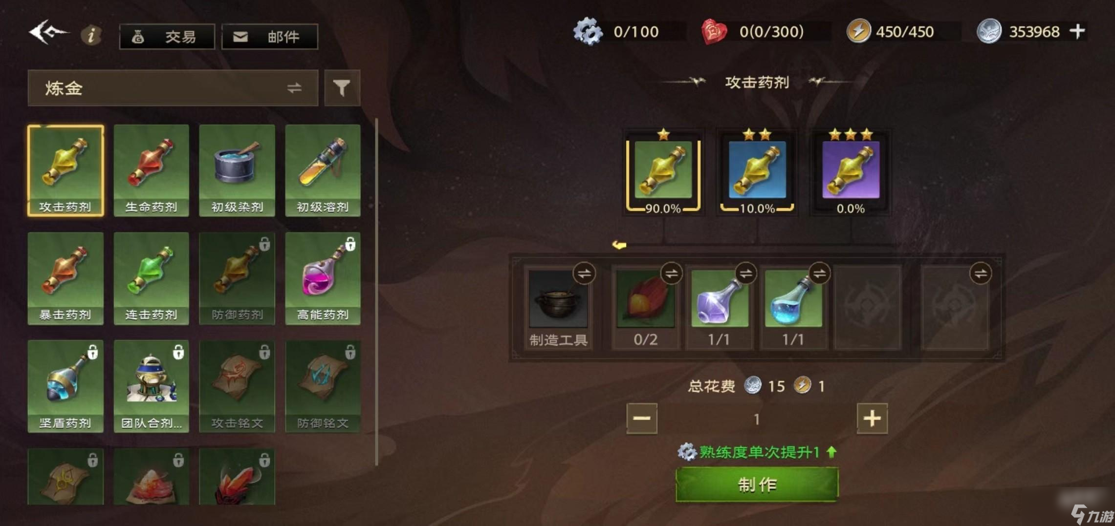 塔瑞斯世界药剂怎么获得