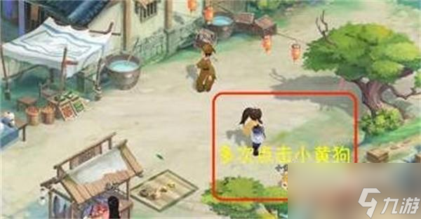 新仙剑奇侠传之挥剑问情第一章六界书位置在哪