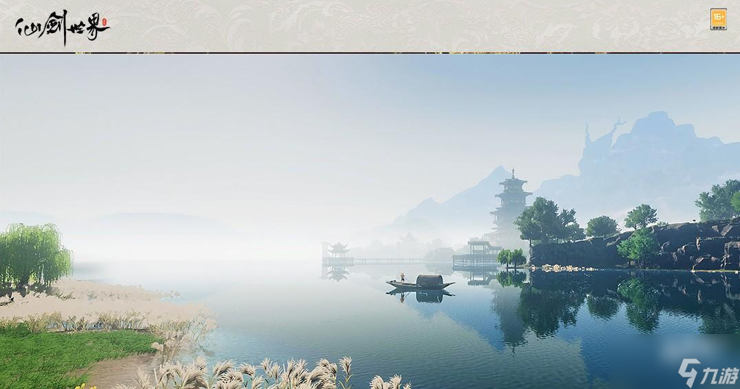 仙剑世界观灵力是什么