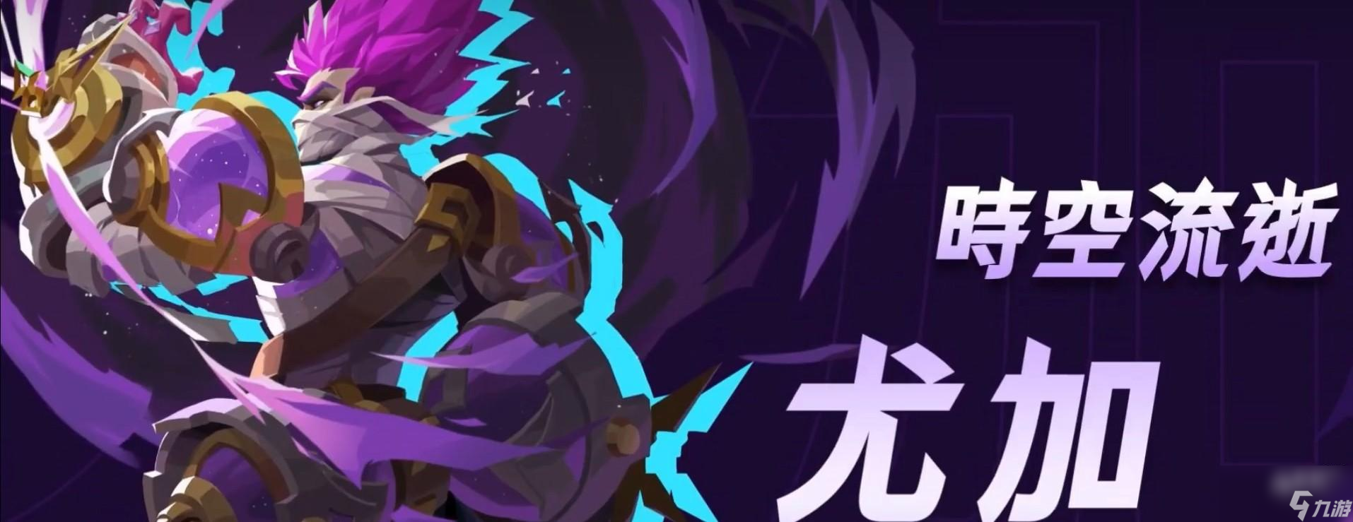火炬之光无限角色强度排名