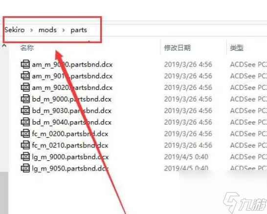 只狼怎么改人物模型？ （只狼：影逝二度）