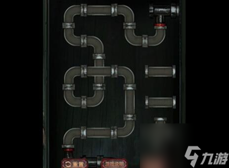 阴阳锅2第二章攻略